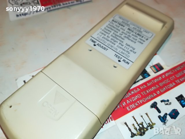 GENERAL-REMOTE 1205231511, снимка 9 - Климатици - 40679281