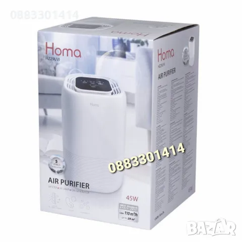 Иновативен пречиствател на въздух 