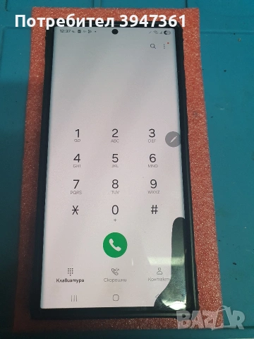 Samsung Galaxy S22 ultra 