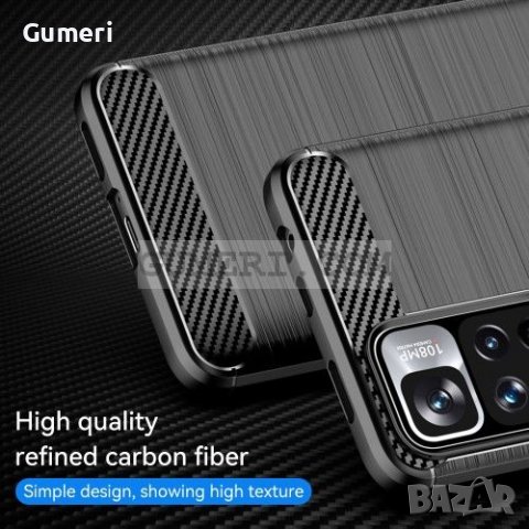 Xiaomi Redmi Note 11 Pro+ 5G  Удароустойчив Гръб  - Карбон, снимка 2 - Калъфи, кейсове - 36860742