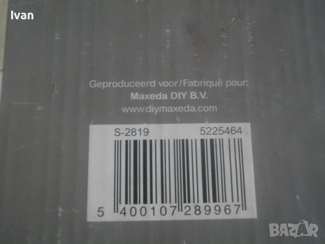 Нова Ръчна Гилотина/Резачка За Ламиниран Паркет-Масивна-Франция/Германия, снимка 18 - Други инструменти - 37381571