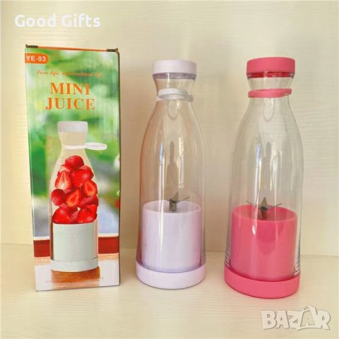 Преносима мини портативна сокоизстисквачка Бутилка, Блендер, снимка 4 - Сокоизстисквачки и цитрус преси - 43101174