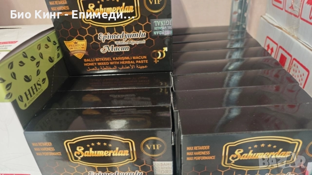 ЕПИМЕДИУМ МАДЖУН на Сашета - Темра и Сахимердан VIP - Афродизиак / Themra / Sahimerdan, снимка 4 - Хранителни добавки - 52417367