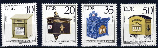 Германия ГДР 1985 - пощенски кутии MNH