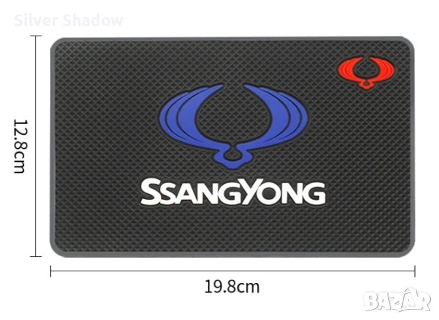 Подложка за табло на "SsangYong", снимка 2 - Аксесоари и консумативи - 44042634