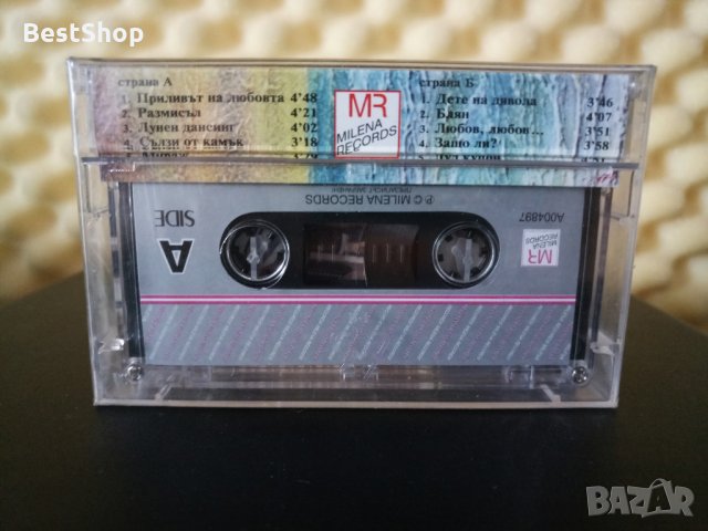 Жан Шейтанов - Приливът на любовта, снимка 2 - Аудио касети - 31223215