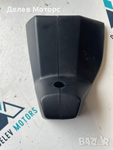 Пластмаса 98451490XT, 98451493XT за вътрешно огледало за Opel Mokka 1.2i автоматик,131 кс.