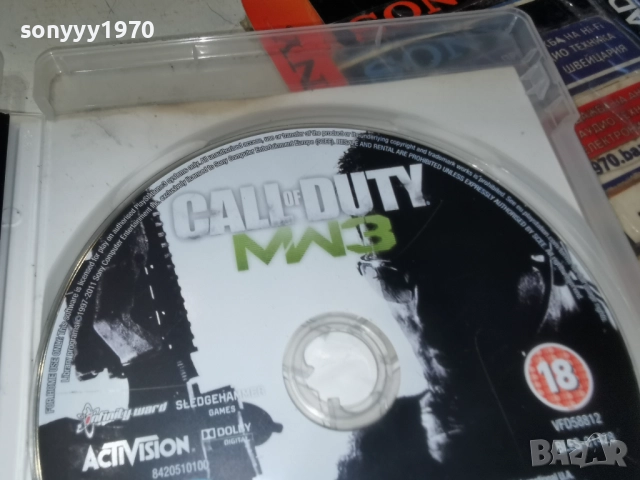 SONY PS3 MORTAL COMBAT-ОБЛОЖКА & CALL OF DUTY MW3 GAME 2112251012, снимка 14 - Игри за PlayStation - 52863567