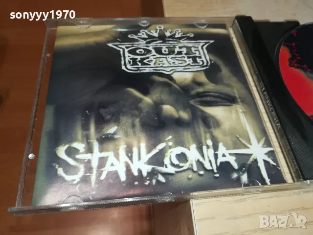 OUTKAST STANKONIA CD 0205251103, снимка 5 - CD дискове - 50122667