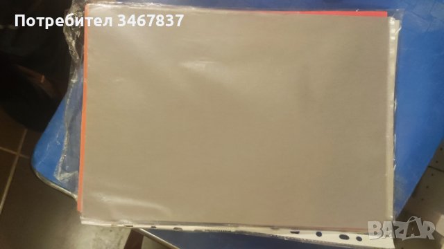 Цветен картон, А4 формат,, снимка 11 - Ученически пособия, канцеларски материали - 43905767