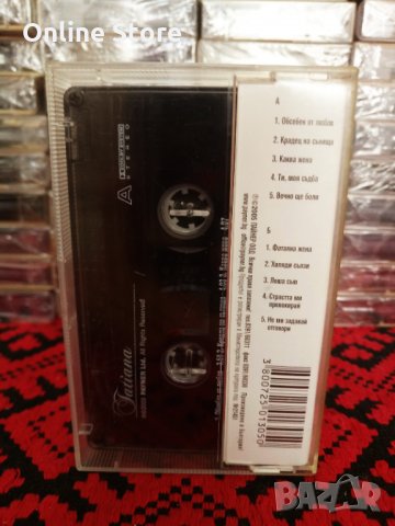 Татяна, снимка 2 - Аудио касети - 34583980