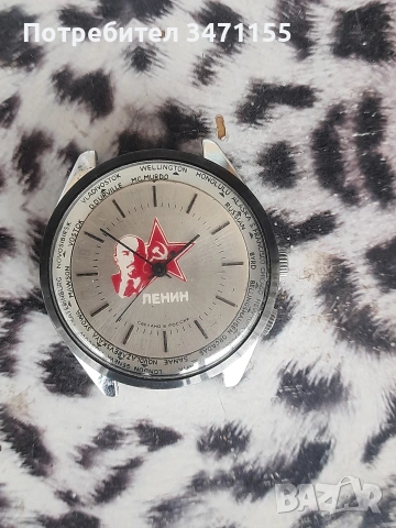 Рядък руски часовник Ракета Световно време.С Ленин на циферблата