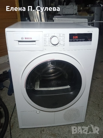 Сушилня Bosh , снимка 2 - Сушилни - 52711524