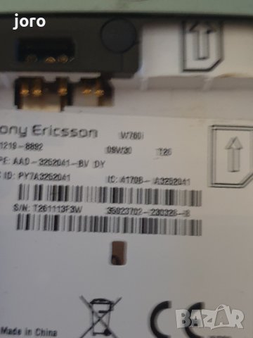 sony ericsson, снимка 4 - Sony Ericsson - 39257559