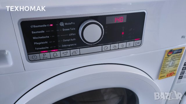 Сушилня BAUKNECHT 8кг. Термопомпа Клас A++ инверторен мотор, снимка 2 - Сушилни - 42945680