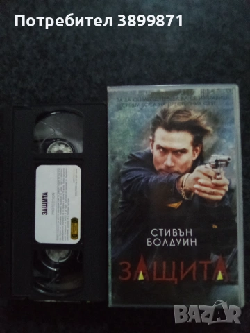 Продавам видеокасети цена 13.69 лева , снимка 3 - DVD филми - 53248654