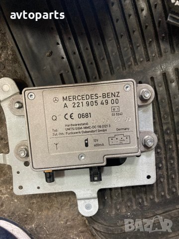 Mercedes w221 face Антенни усилватели, снимка 5 - Части - 43089958