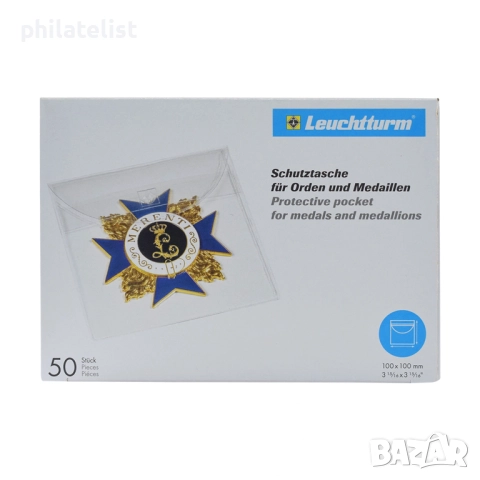 Leuchtturm - прозрачни опаковки за медали, ордени и отличия до 90 мм , 50 броя, снимка 2 - Нумизматика и бонистика - 52825170