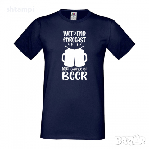 Мъжка тениска Weekend Forecast 100 Chance Of Beer,Бира,Бирфест,Beerfest,Подарък,Изненада,Рожден Ден