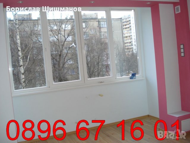УСВОЯВАНЕ на ТЕРАСИ, гр.СОФИЯ, тел; 0896 67 16 01, снимка 12 - Ремонти на апартаменти - 32870860