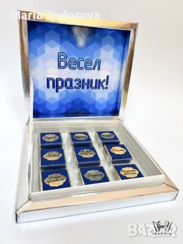 Бонбони за подарък, снимка 18 - Други - 43559926