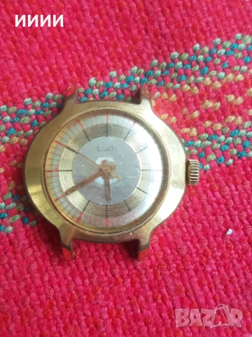 Позлатен часовник Луч обемен корпус 