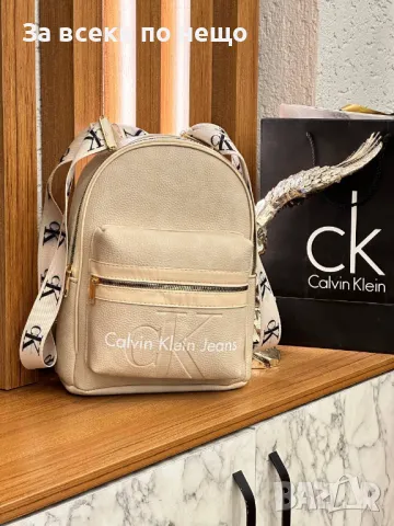 Дамска раница Calvin Klein - Налични различни цветове Код D952, снимка 2 - Раници - 47318239