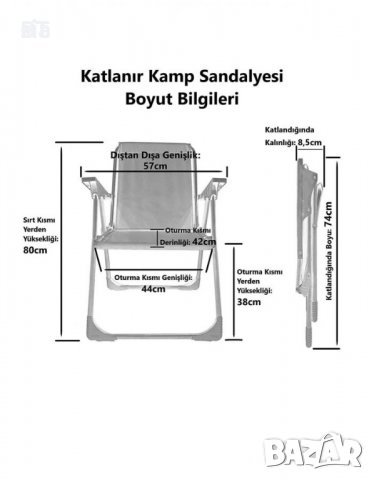 Сгъваем  плажен стол , къмпинг, снимка 3 - Столове - 38562933