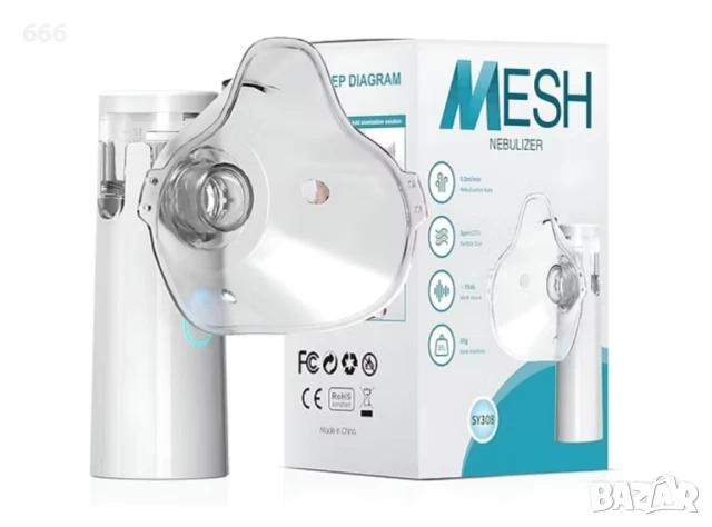 Ултра тих мрежест преносим инхалатор-пулверизатор за възрастни и деца