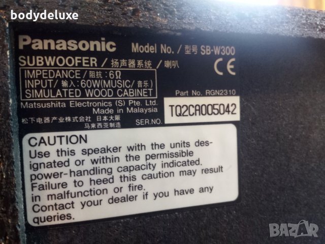 Panasonic SA-DT300&SL-DT300 аудио/видео система, снимка 9 - Аудиосистеми - 33375027