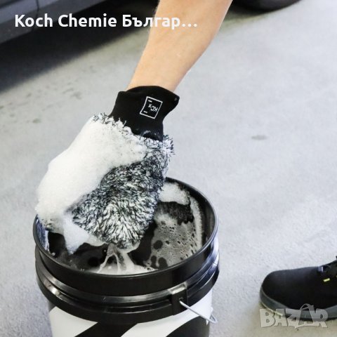 Професионална ръкавица за качествено измиване на автомобили - Koch Chemie Exterior Wash Mitt , снимка 3 - Автомивки - 43374002