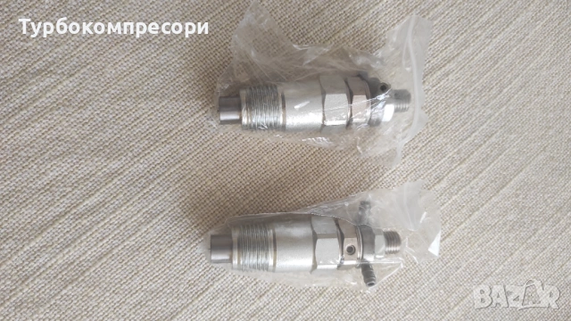 Нови дюзи за трактор Kubota B7000/L1801/ L1501/L1500, снимка 4 - Селскостопанска техника - 53071957