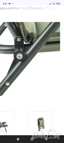 стол Mivardi Comfort quatro , снимка 2 - Къмпинг мебели - 48508354