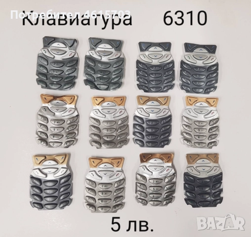 Клавиатура за Nokia 8210,5200,5300,7250,6288,3315,6680,6230,6100,6630,6300,6600,6610,6234,N73,7610, снимка 9 - Резервни части за телефони - 52074469