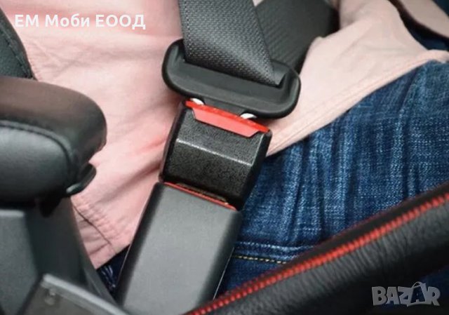 Комплект 2бр. Закопчалка Залъгалка за Предпазен Колан Кола Удължител, снимка 5 - Аксесоари и консумативи - 32386717