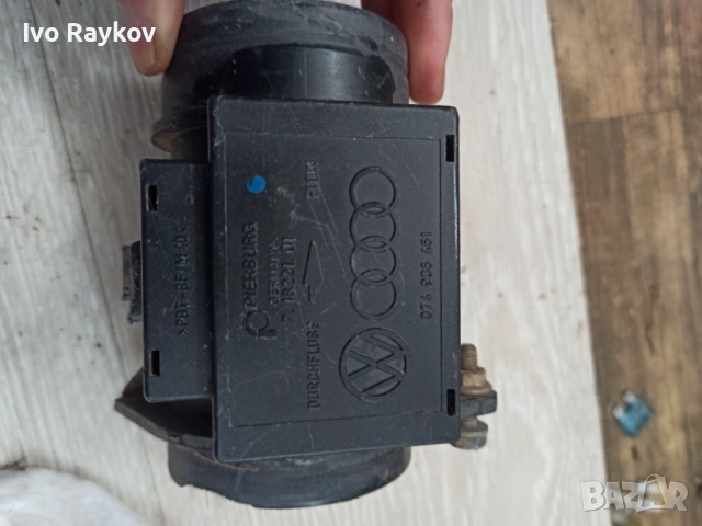 Дебитомер за VOLKSWAGEN, AUDI, SKODA и SEAT 1.9 TDI ,  074906461