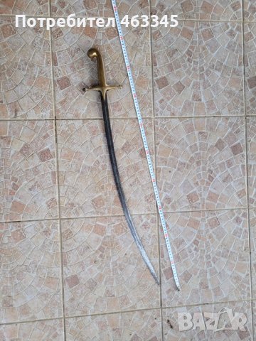 Сабя, палаш, ятаган каракулак, нож