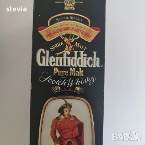 Сет 3 бр. метални кутии за уиски, снимка 3 - Антикварни и старинни предмети - 50777550