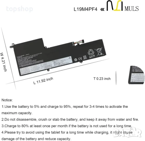 Батерия ОРИГИНАЛНА Lenovo Yoga Slim 7-14IIL05 14ARE05 L19D4PF4, снимка 2 - Батерии за лаптопи - 50511289