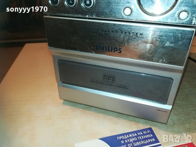 philips mcm190/22 2605211315, снимка 4 - Аудиосистеми - 33002984