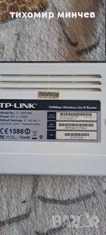 Рутер TP-LINK  TL-WR740N, снимка 3 - Рутери - 40169445