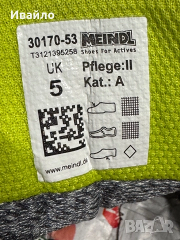 Meindl Cuba GTX., снимка 4 - Маратонки - 51800858