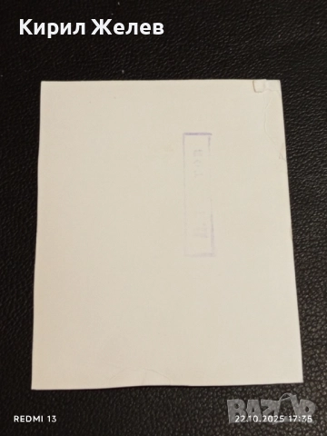 Винтидж снимка картичка на ПОП ИКОНАТА Michael Jackson с MADONNA за КОЛЕКЦИЯ 51172, снимка 7 - Колекции - 52145155