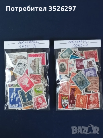 1000 различни пощенски марки за 29 евро, снимка 2 - Филателия - 52975124