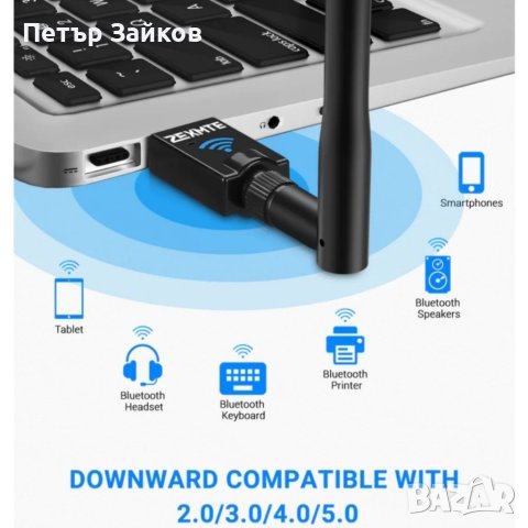 Bluetooth 5.0/5.1 адаптер, снимка 3 - Мрежови адаптери - 40458744