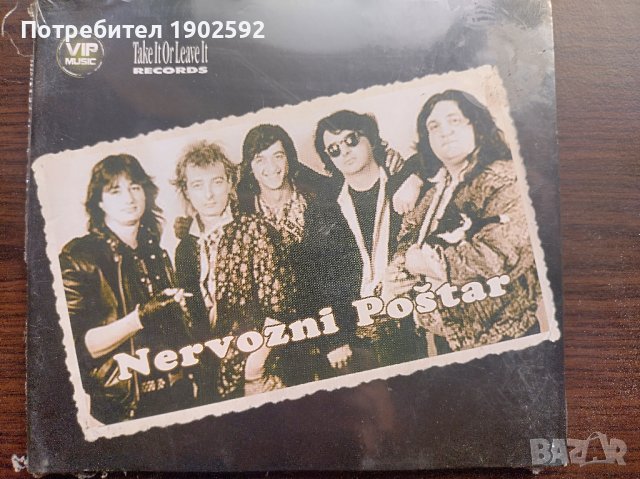Nervozni Poštar – The Best Of