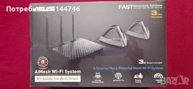 Asus Almech Trio Рутер RT-AC66U, снимка 3 - Рутери - 49593579