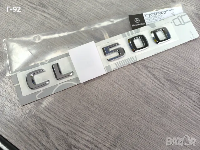 A1408174015**NEU**НОВА ЧАСТ**MERCEDES-BENZ**CL500**ЕМБЛЕМА ЗАДНА**, снимка 3 - Части - 49916378