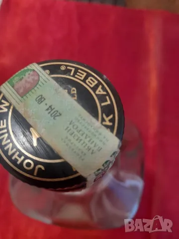 Бутилка за колекционери , снимка 9 - Колекции - 47529392