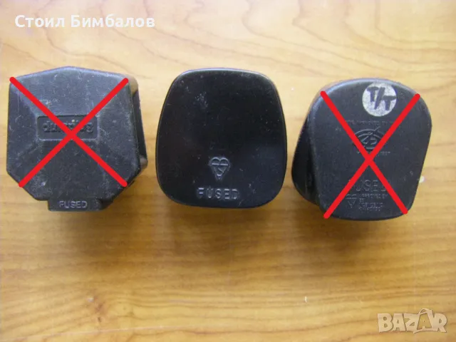 Щепсели английски стандарт - наличен 1 брой, снимка 3 - Друга електроника - 47114938